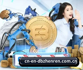 DB真人 APP（dbzhenren）